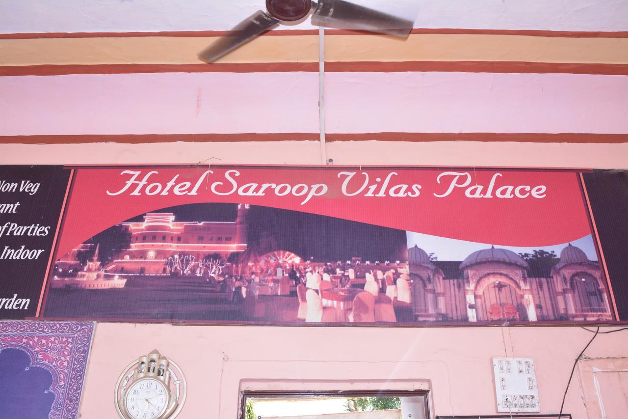 Hotel Saroop Vilas Palace Alwar Eksteriør bilde